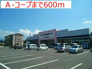 Ａ－コープ