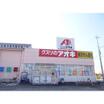 販売店