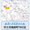 案内図