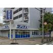 販売店