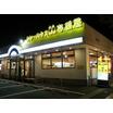 飲食店