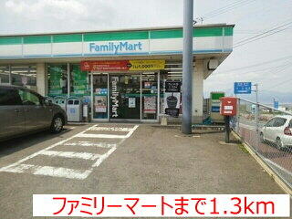 ファミリーマート