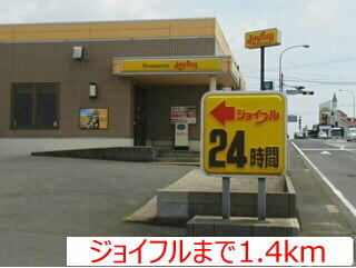 ジョイフル