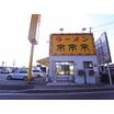 飲食店