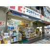 販売店