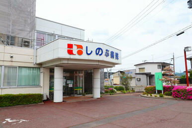 医療法人回生堂しのぶ病院