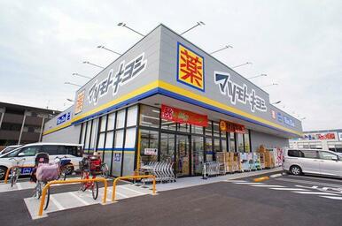 セキ越谷レイクタウン店