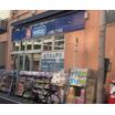 販売店