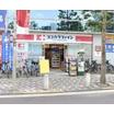 販売店