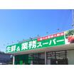 ショッピング施設