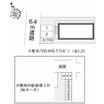 共有部分