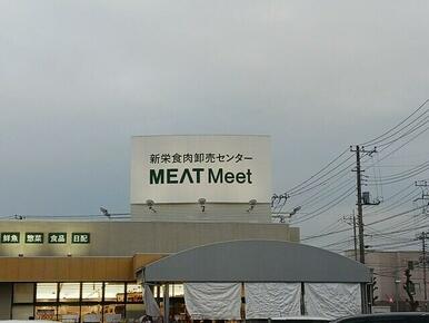 MEATMeet