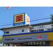 販売店