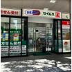 販売店