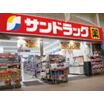 販売店