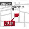 案内図