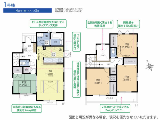 江南市 山王町本郷 江南駅 2階建 4ldk 江南市の新築売戸建住宅の物件情報 一戸建て 新築 中古 一宮市の売買 賃貸なら鬼頭不動産株式会社 602f23ec7f54e6649a8bcc