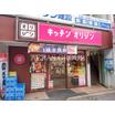 飲食店
