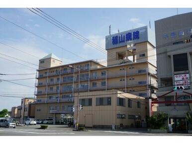 三輝会稲山病院