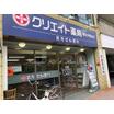 販売店