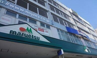 マルエツ鶴川店