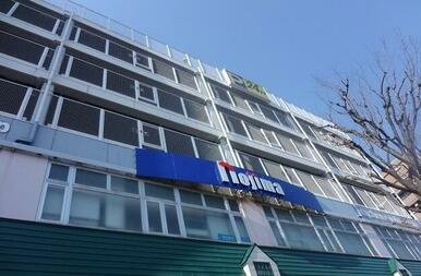 ノジマNEW鶴川店