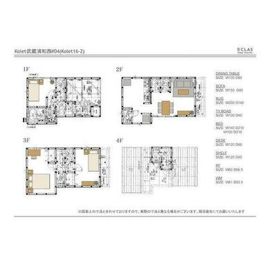 家具レイアウト例