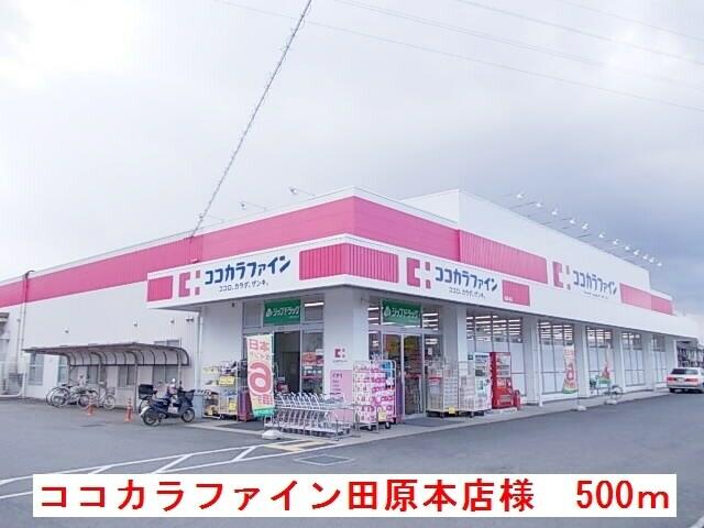ノイカーサ １０１ 1ldk 磯城郡田原本町の貸アパートの物件情報 賃貸 アパート マンション 一戸建て 大阪市北区の賃貸 売買なら株式会社街くる 609dc6aa7f54e64d338f73
