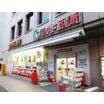 販売店