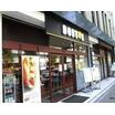飲食店