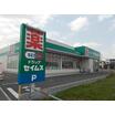 販売店