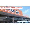 ショッピング施設
