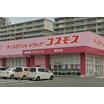 販売店