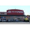 販売店