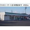 コンビニ