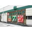 ショッピング施設