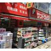 販売店