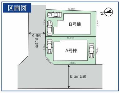 敷地図参照下さい！駐車場２台可能車種制限有！