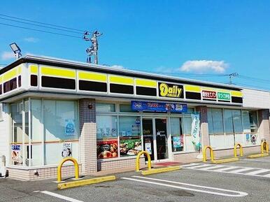デイリーヤマザキ若の宮町店まで200m