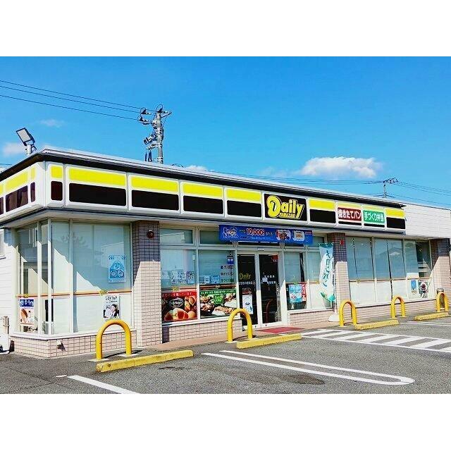デイリーヤマザキ若の宮町店まで200m