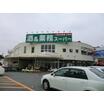 販売店