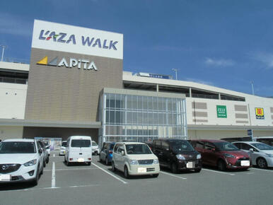 ラザウォーク甲斐双葉