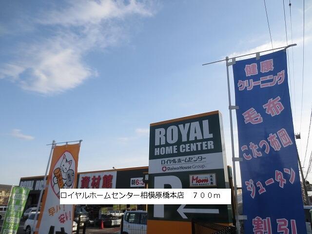 サン ミルキ ２０２ 1ldk 相模原 市緑区の貸アパートの物件情報 賃貸 アパート マンション 一戸建て 北里大学周辺の賃貸はこちら 明正ホーム a7f54e6607c293b09