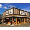 飲食店