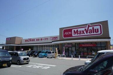 マックスバリュ八女本村店