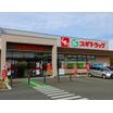 販売店
