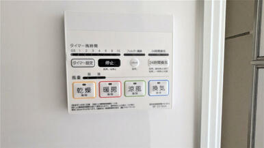 浴室暖房換気乾燥機