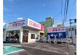 情報提供会社