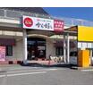 飲食店