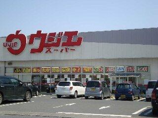 ウジエスーパー南佐沼店